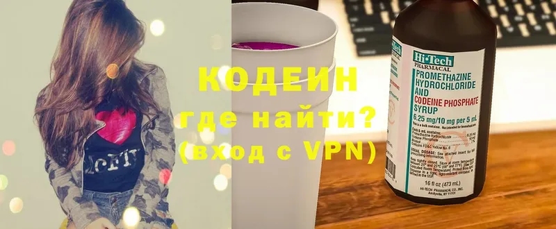 Кодеиновый сироп Lean Purple Drank  мега ССЫЛКА  Лянтор 