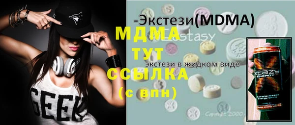 MDMA Premium VHQ Богородск