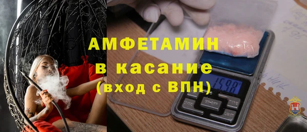 MDMA Premium VHQ Богородск