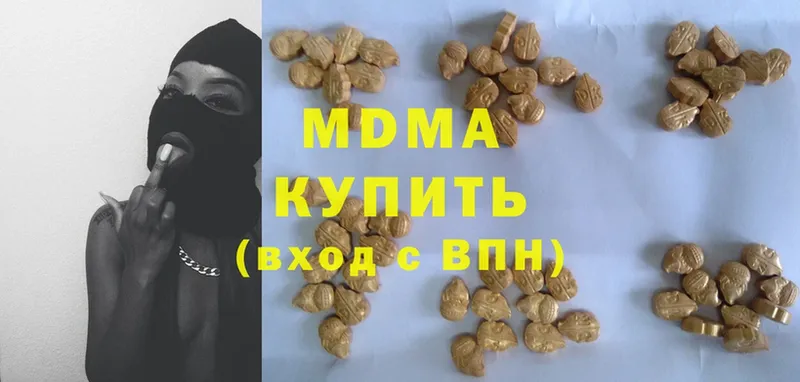 MDMA кристаллы  мега как войти  Лянтор 